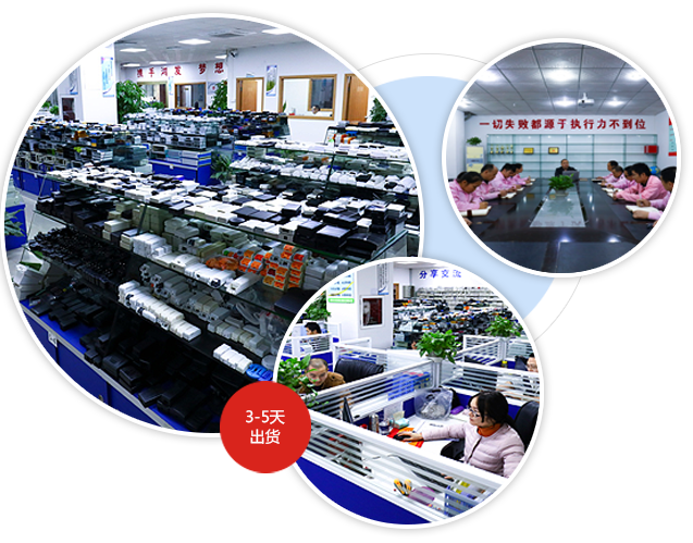 完善的內(nèi)部大訂單出貨體系，成熟管理供貨無(wú)憂！